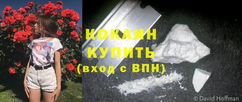 Cocaine Columbia  где можно купить   Белоозёрский 