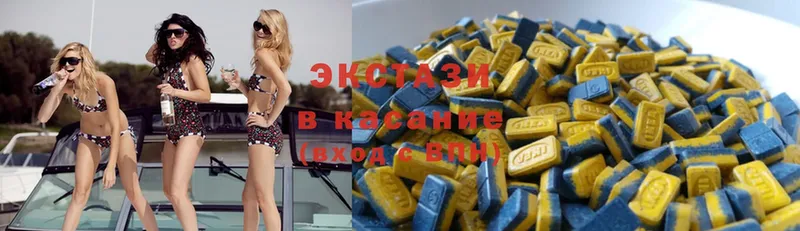 Ecstasy бентли  купить   Белоозёрский 