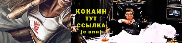 прущие крисы Бронницы