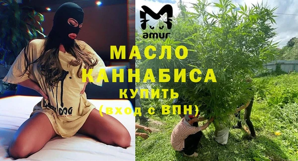 кокаин Бугульма